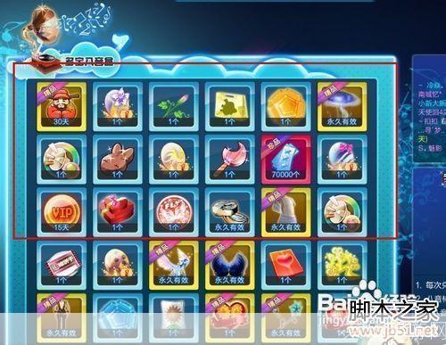 QQ炫舞卡八音技巧大揭秘：让你成为舞林高手