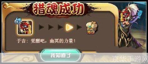 神将世界于吉配招攻略