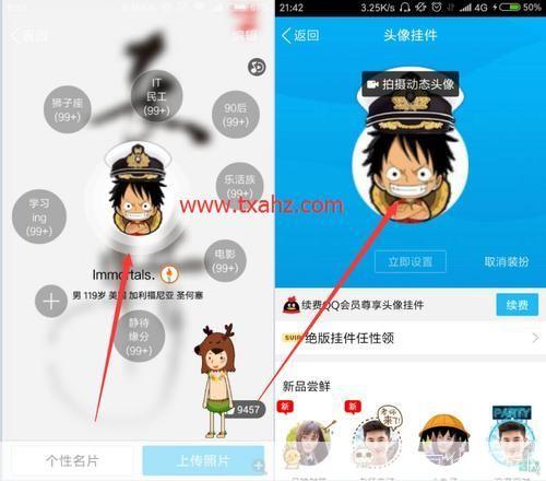 qq图像怎么用: QQ图像的使用方法详解