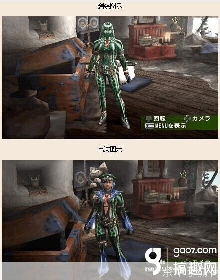 怪物猎人2G：关键任务深度解析