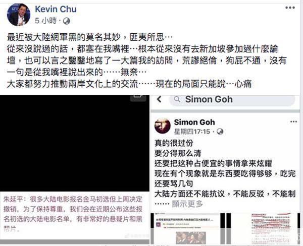 少年问道退出金马：游戏界的震撼与期待