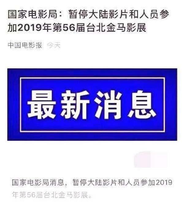 少年问道退出金马：游戏界的震撼与期待