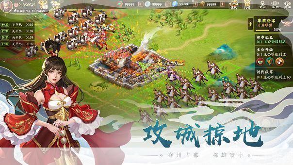 胡莱三国3:胡莱三国3：重燃策略战火，再现辉煌三国