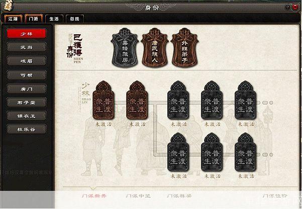 九阴真经修为有什么用:九阴真经修为解析：用途、获取与提升策略