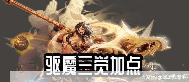 DNF驱剑士：剑舞之力，征战未来
