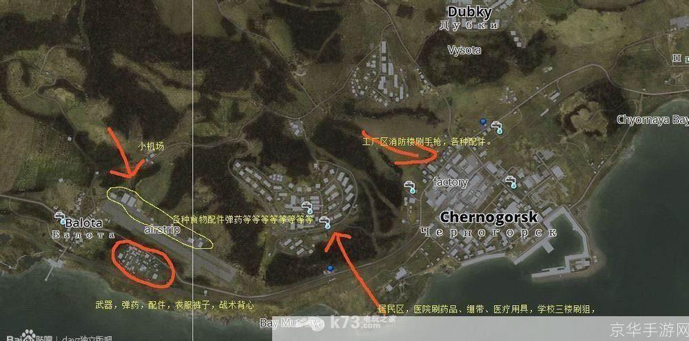 DayZ独立版安装教程