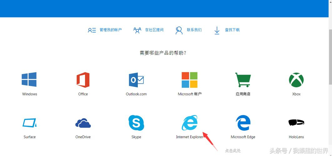 ie 7.0浏览器官方怎么用: IE7.0浏览器官方使用方法详解