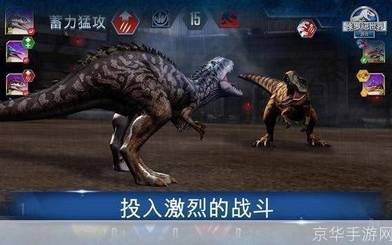 侏罗纪世界进化：重返恐龙王国，打造你的侏罗纪乐园