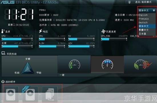 Windows 10系统安装教程：从官网下载到安装全过程详解