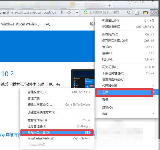 Windows 10系统安装教程：从官网下载到安装全过程详解