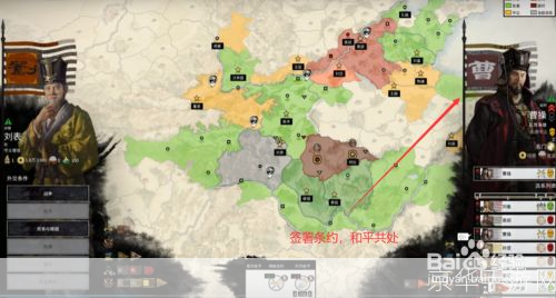 三国全面战争剧本怎么用: 三国全面战争剧本的使用方法详解