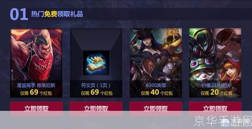 迅游LOL：疾风骤雨般的竞技盛宴