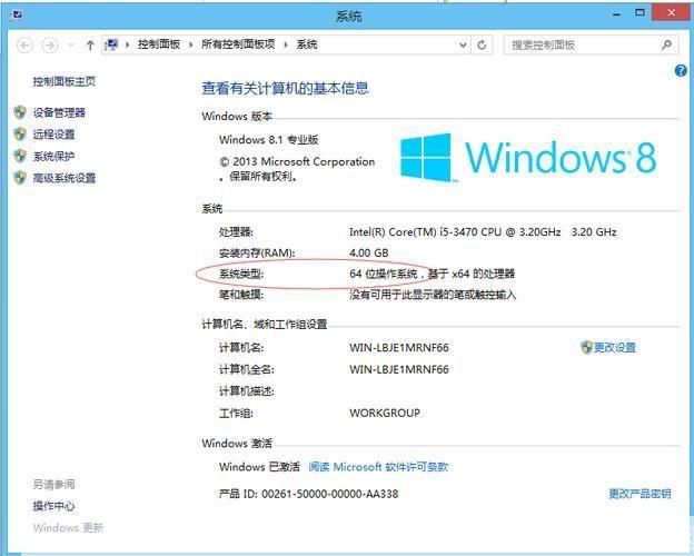 nod32免费版怎么安装: Nod32免费版安装教程