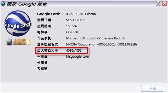 ge怎么用: 如何有效使用Google Earth（GE）