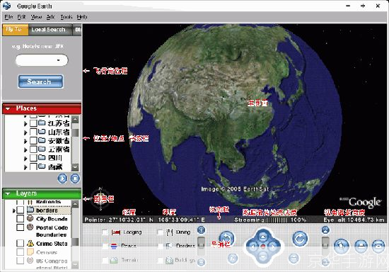 ge怎么用: 如何有效使用Google Earth（GE）