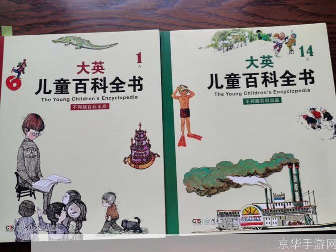 大英百科全书怎么安装: 大英百科全书的安装步骤详解