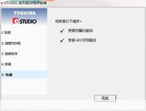 东芝官网驱动怎么用: 如何正确使用东芝官网驱动