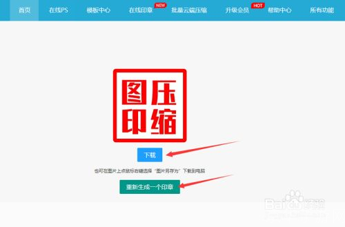 刻章软件怎么安装: 详细步骤教你如何安装刻章软件