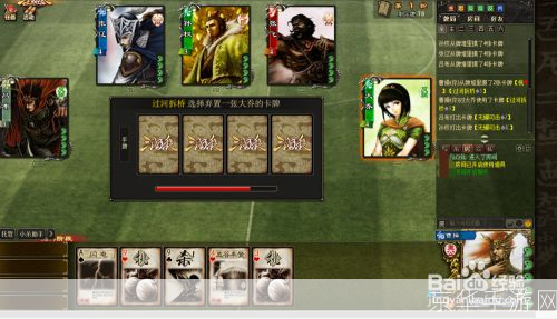 三国杀怎么玩:掌握三国杀：游戏规则与策略指南