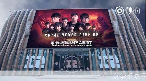 LPL2022春季赛战火重燃，电竞豪门再度争霸