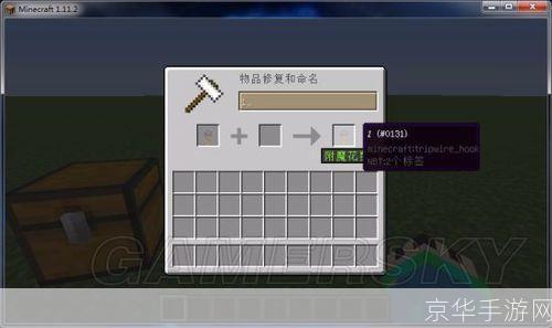 上锁的箱子任务怎么做:解锁秘密：上锁箱子的任务攻略