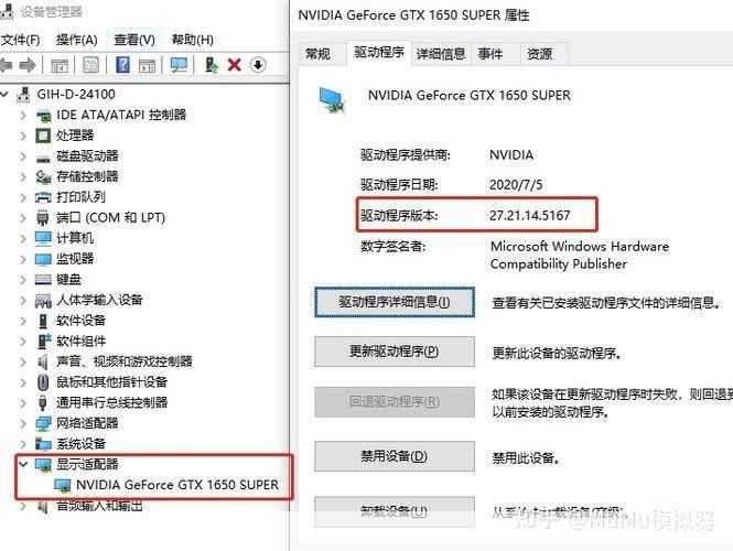 详解DirectX官方安装步骤