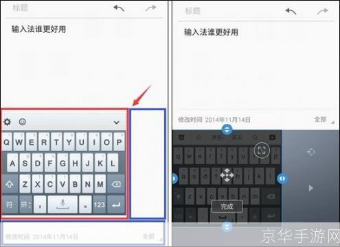 qq打字输入法怎么安装: QQ打字输入法的安装步骤详解