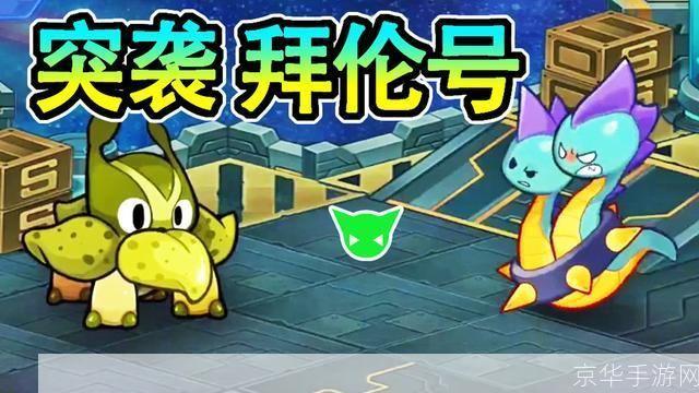 赛尔号：伪装堡垒密码揭秘