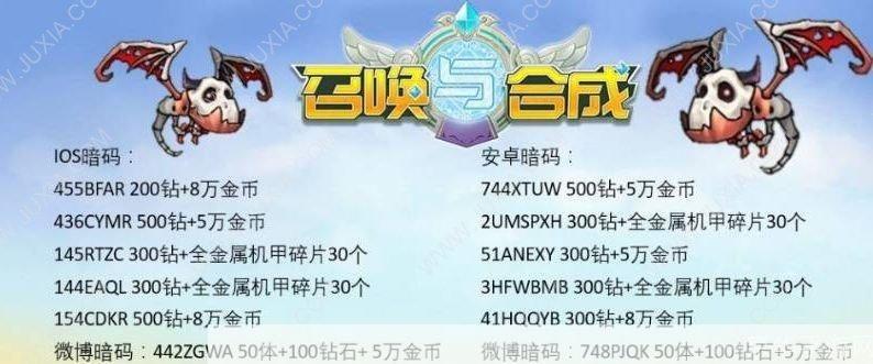 英雄联盟CDK兑换全攻略