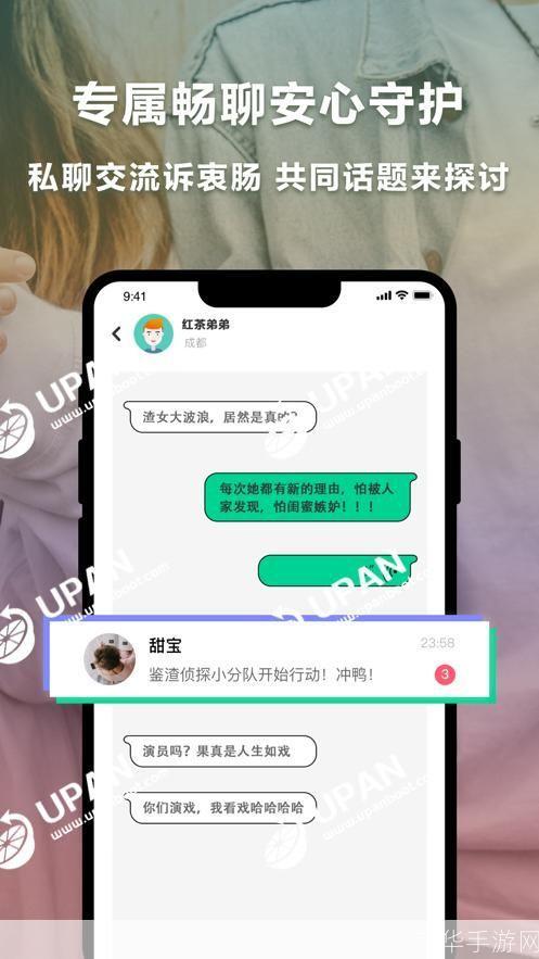 绿查app怎么用: 绿查APP使用指南：如何轻松查询和管理您的健康数据