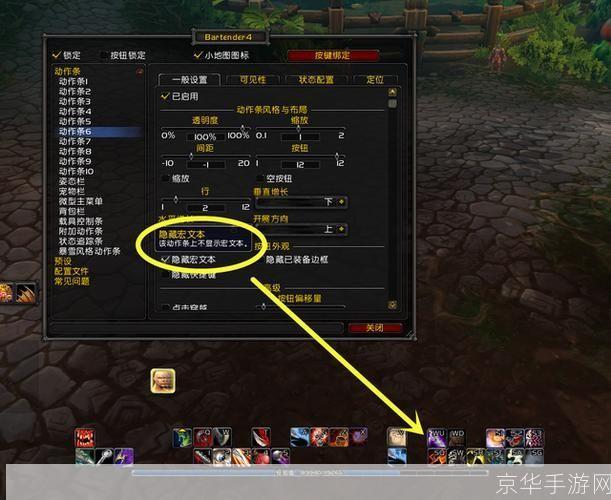魔兽世界宏：掌握游戏利器，提升战斗效率