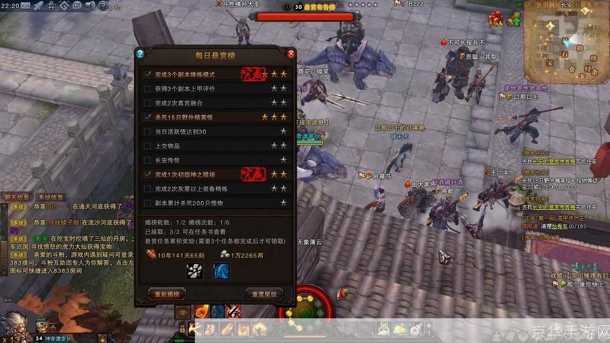斗战神取经任务:斗战神取经路：探索史诗般的任务与挑战