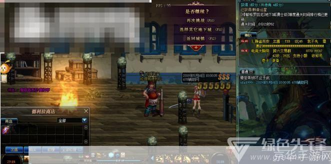 DNF脚本之秘：游戏内外的挑战与机遇