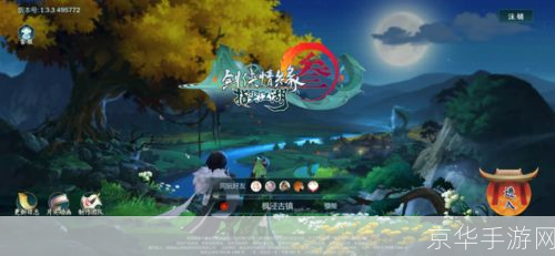 新剑网三官网:新剑网三官网：探索江湖，剑指苍穹