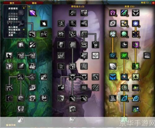 魔兽世界3.35天赋模拟器：探索角色潜力，定制专属战斗风格
