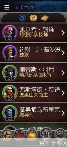 魔兽世界3.35天赋模拟器：探索角色潜力，定制专属战斗风格