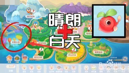 摩尔庄园红萝卜鱼怎么钓:摩尔庄园红萝卜鱼垂钓全攻略