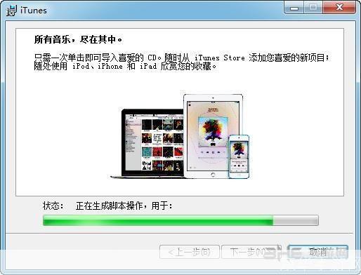itunes中文官方怎么安装: 如何在您的设备上安装并使用iTunes中文官方版