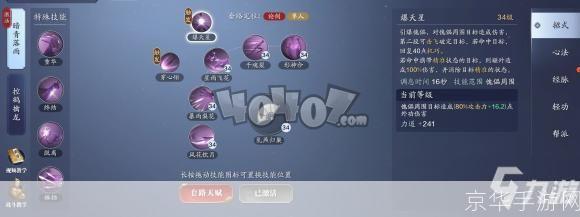 天涯明月刀唐门输出手法:天涯明月刀唐门输出手法大揭秘：掌握关键技巧，成为唐门输出高手