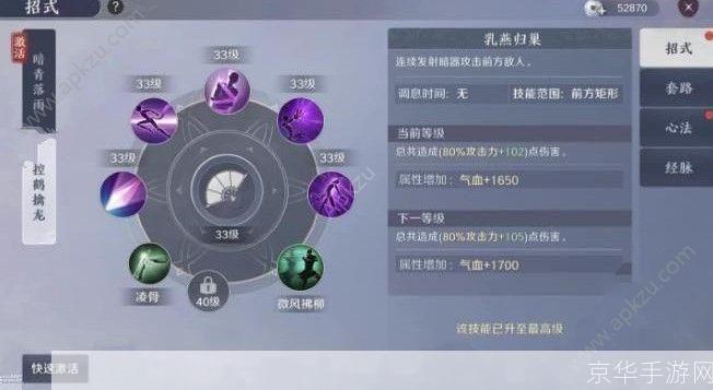 天涯明月刀唐门输出手法:天涯明月刀唐门输出手法大揭秘：掌握关键技巧，成为唐门输出高手