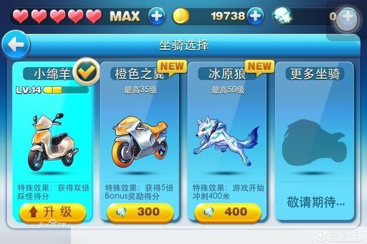 五星宠物助力奔跑：天天酷跑中的得力伙伴