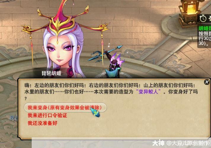 梦幻西游胡姬琵琶行副本:梦幻西游胡姬琵琶行副本全解析