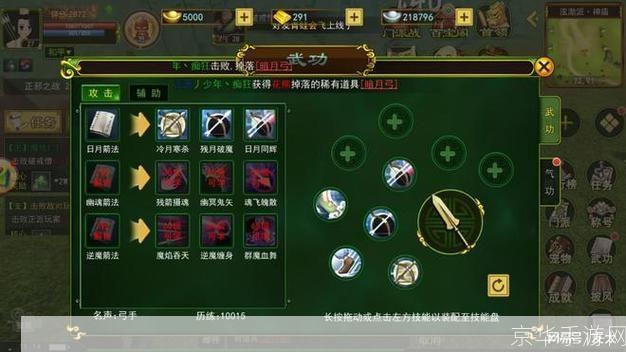 热血江湖双开攻略：实现多开游戏，畅享江湖乐趣