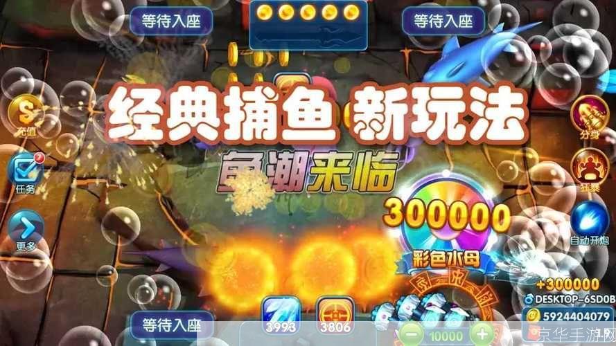 捕鱼大师的工具箱:深海征途：捕鱼大师的挑战与工具解析