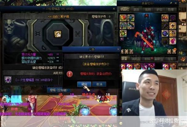dnf金钱上限:DNF金钱上限揭秘：游戏中的财富之巅与挑战