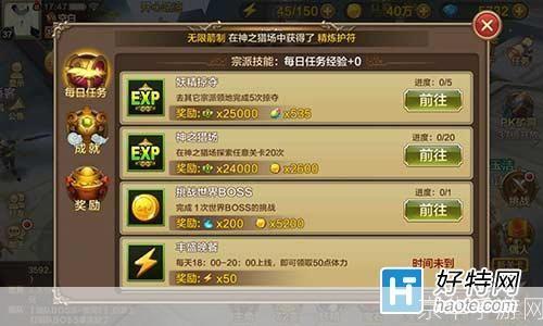 斗战神升级:斗战神升级攻略：掌握关键技巧，快速攀升战力巅峰