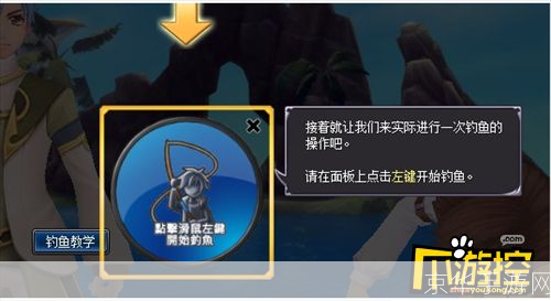 幻想神域钓鱼全攻略：技巧、鱼种与钓鱼点详解