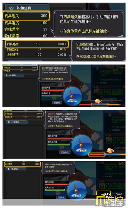 幻想神域钓鱼全攻略：技巧、鱼种与钓鱼点详解