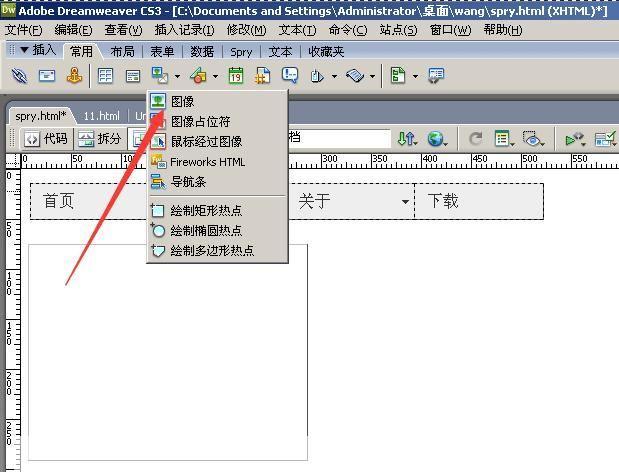 详细步骤指南：如何安装Dreamweaver