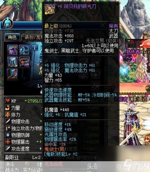 dnf押运证明:DNF押运证明：揭秘游戏中的货运系统与经济生态